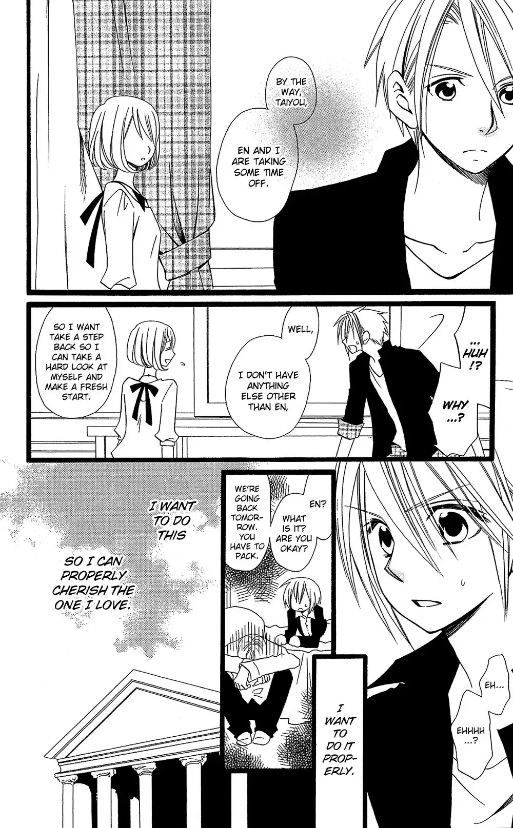 Usotsuki Lily Chapter 99 15